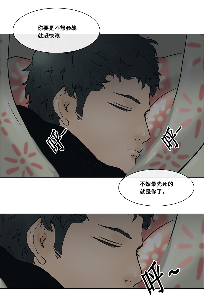 第17话68