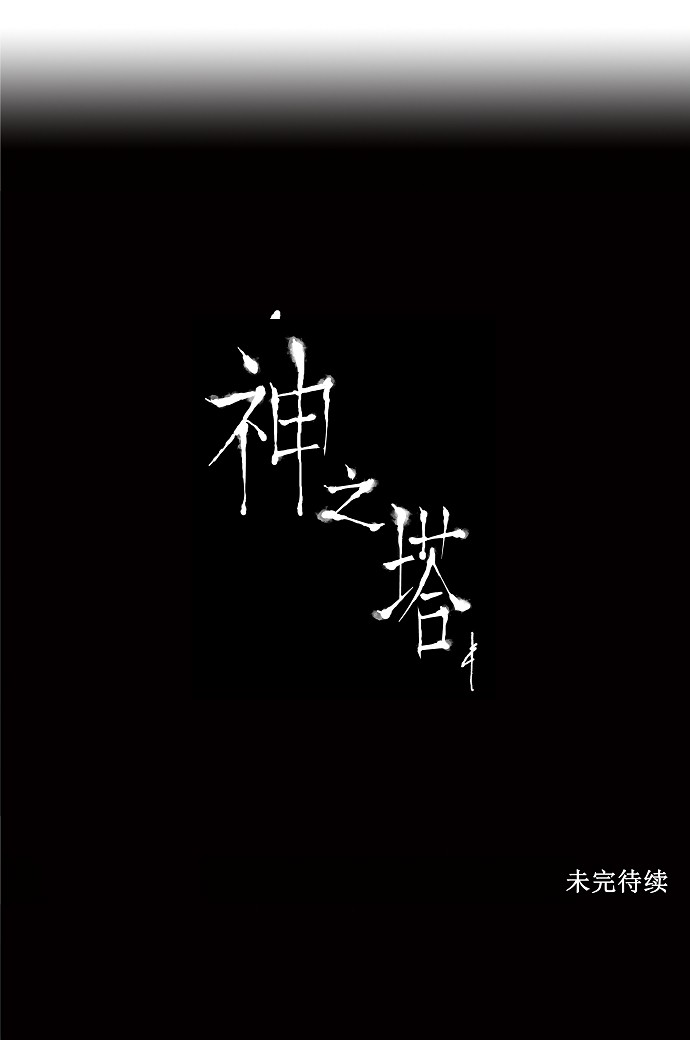 第17话69