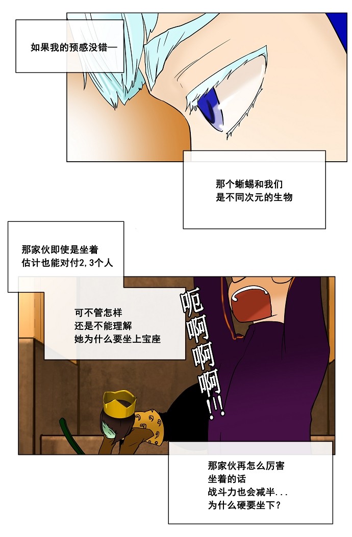第17话9