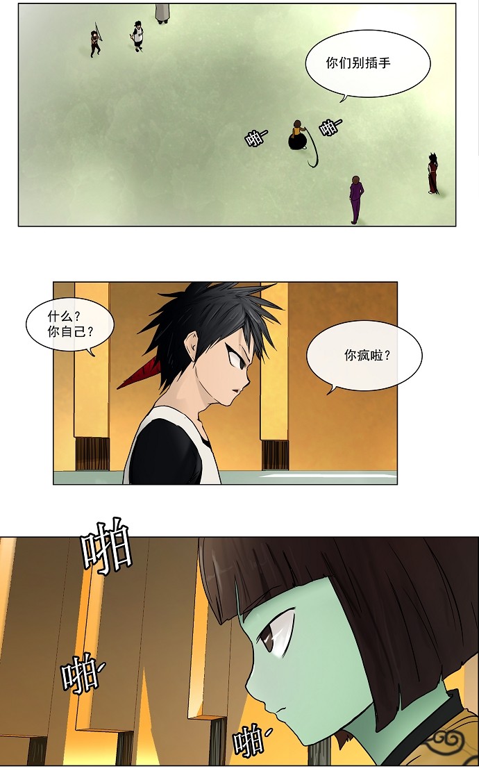 第16话1