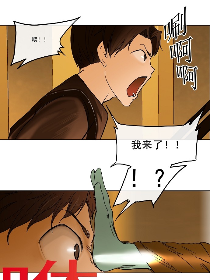第16话10
