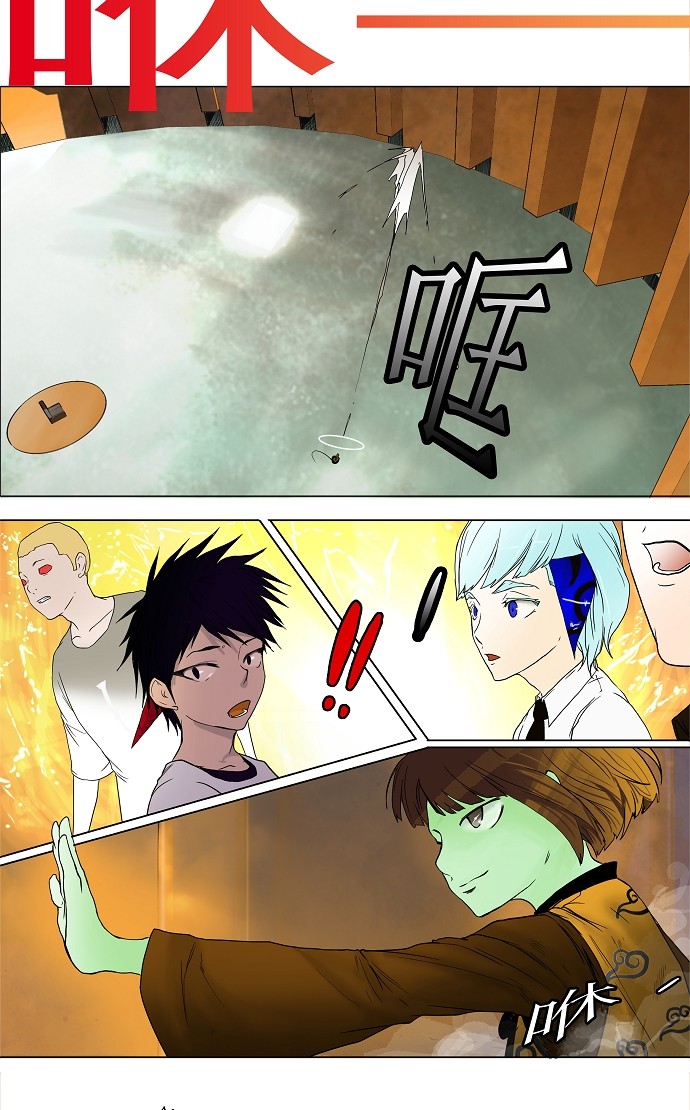 第16话11