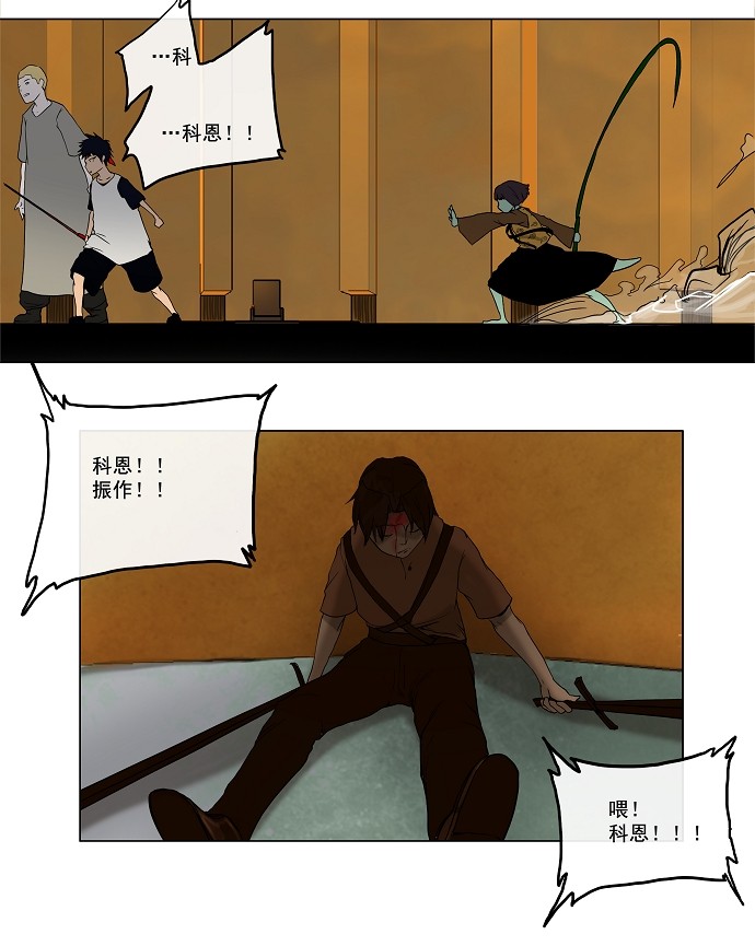 第16话12