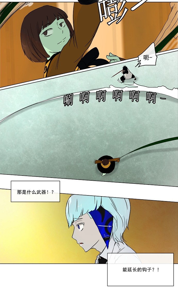 第16话15