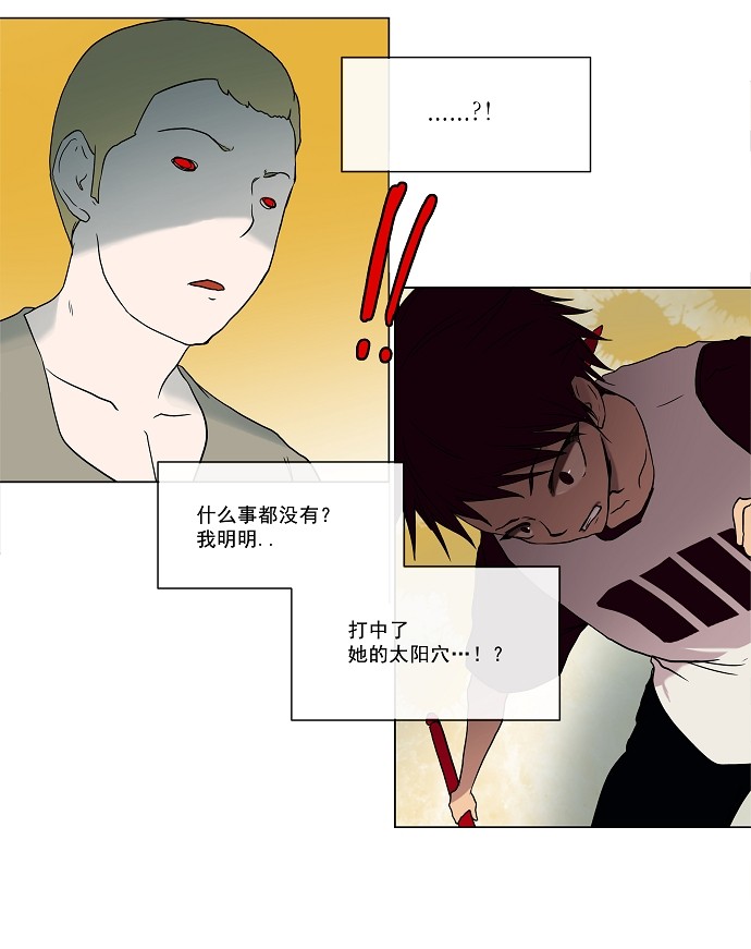 第16话19