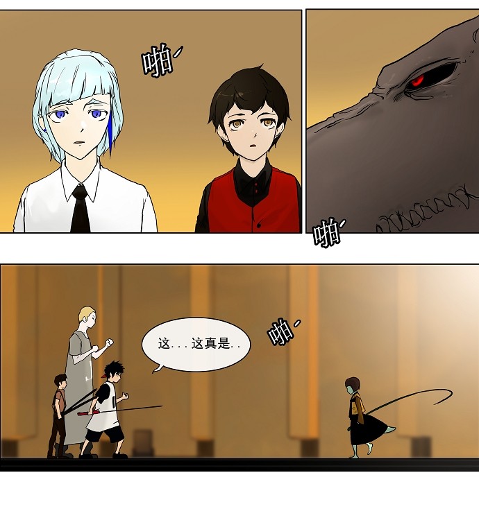 第16话2