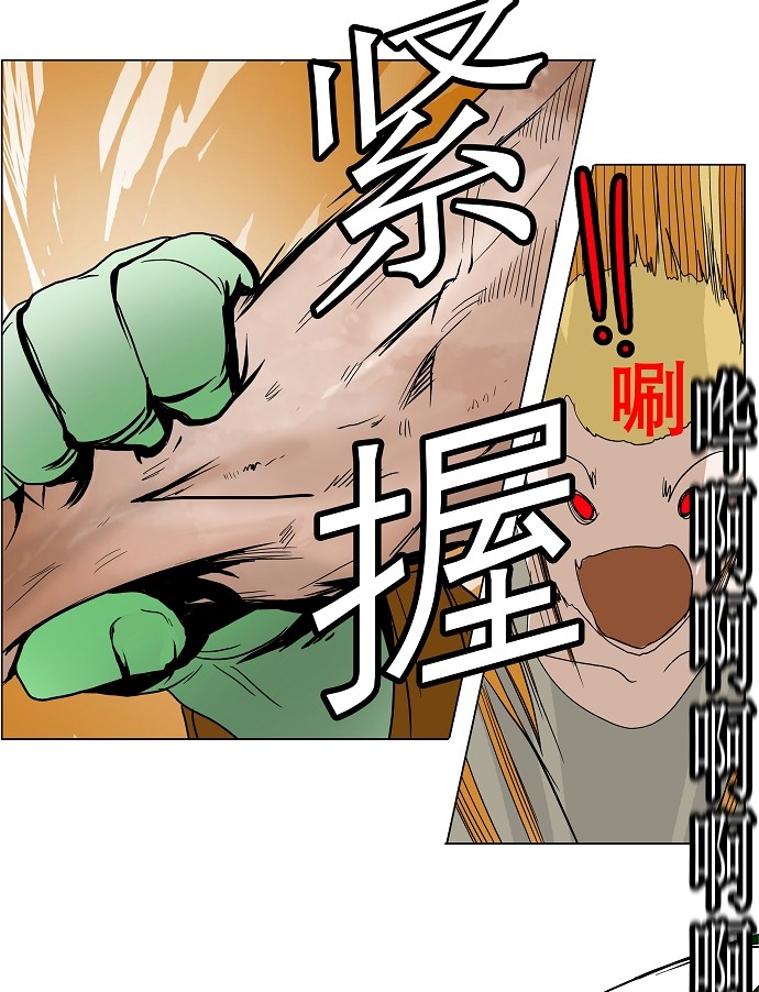 第16话21