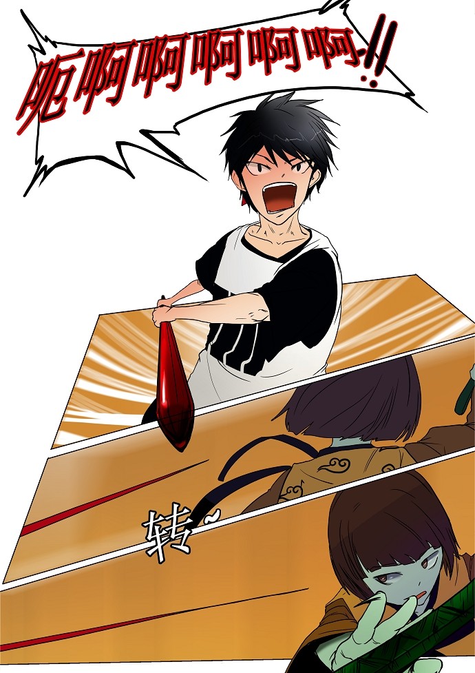 第16话23