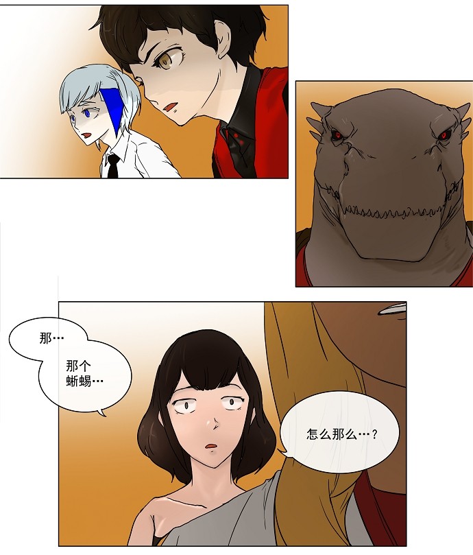 第16话26