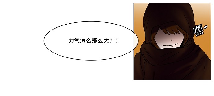第16话27