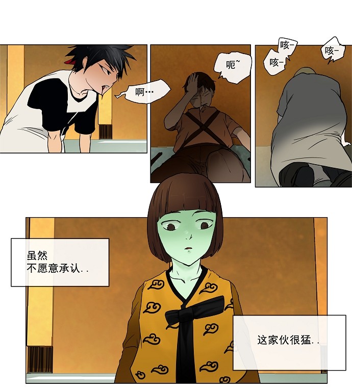 第16话28