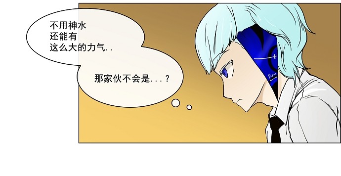 第16话30