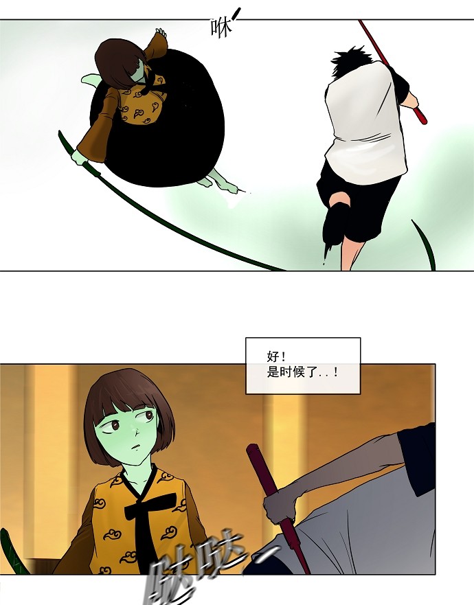 第16话32