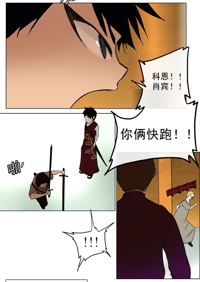 第16话33
