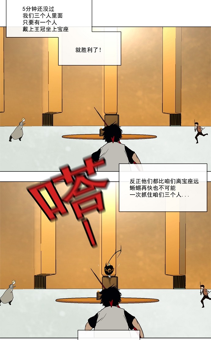 第16话34