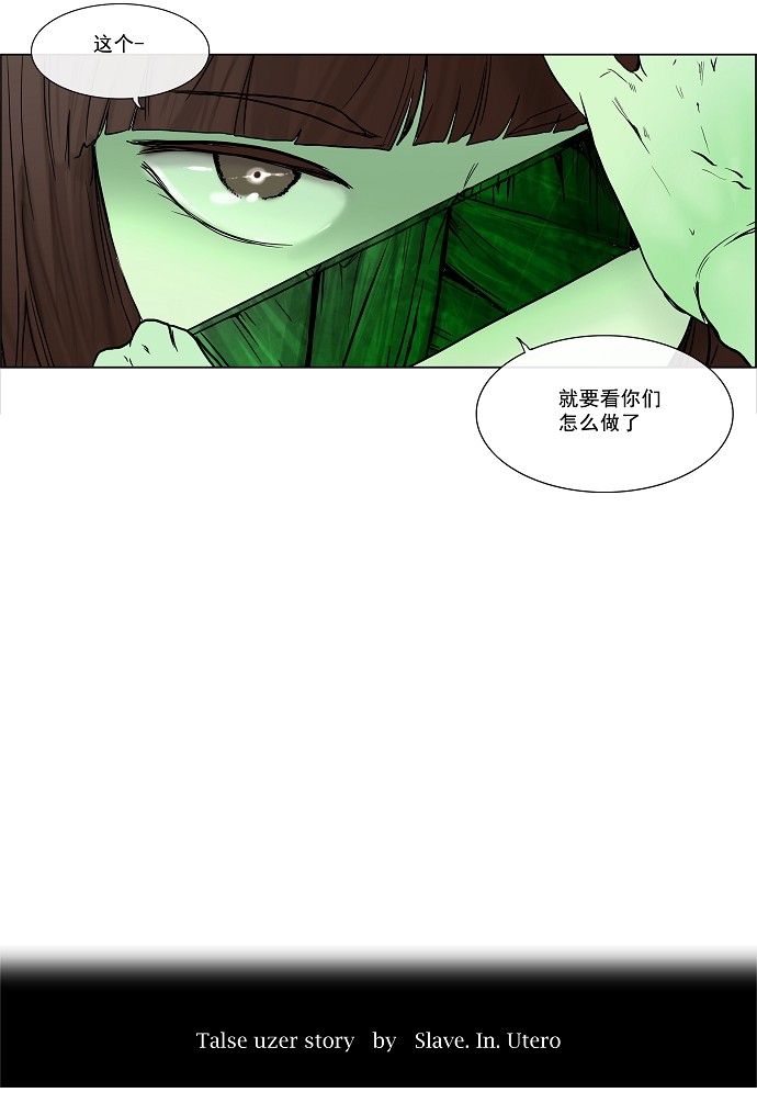 第16话4