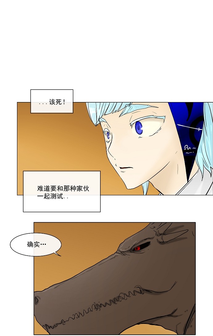 第16话41