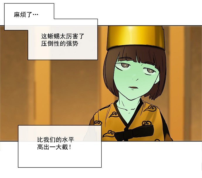 第16话42