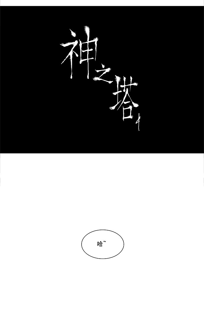 第16话45