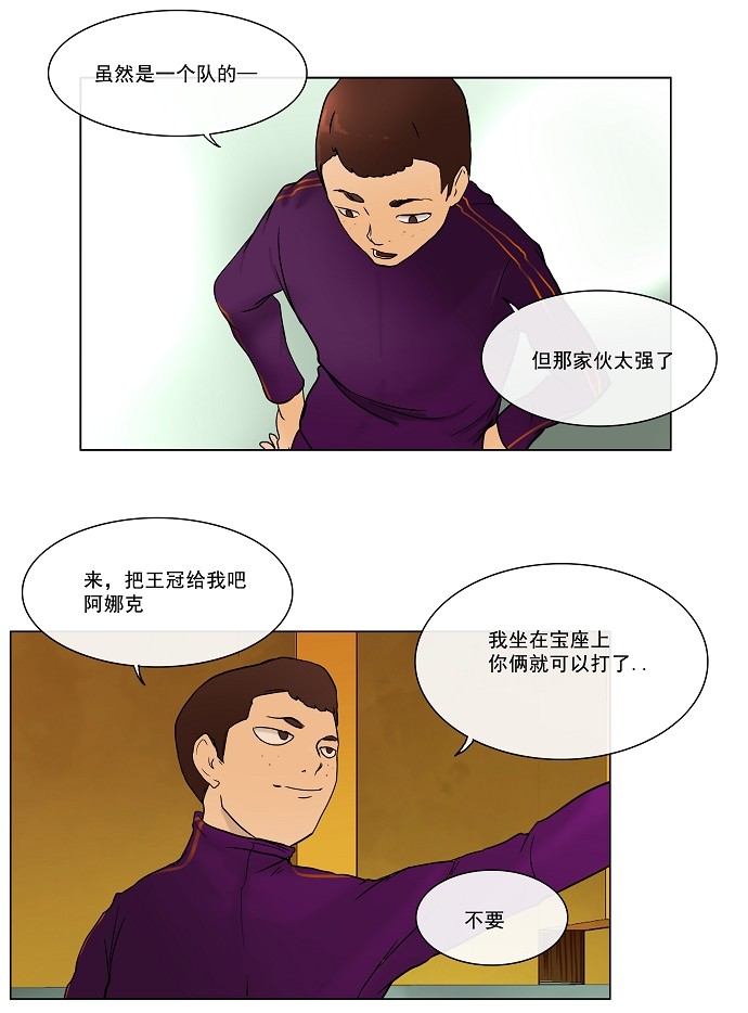第16话46