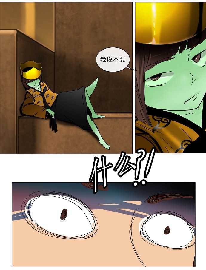 第16话48