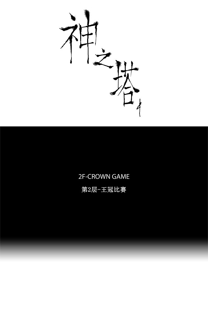 第16话5