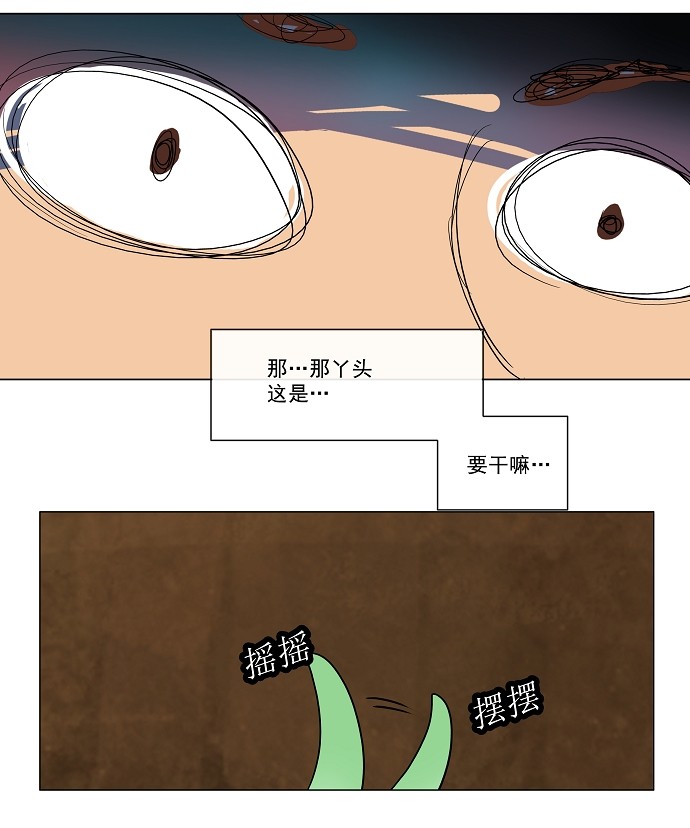 第16话50