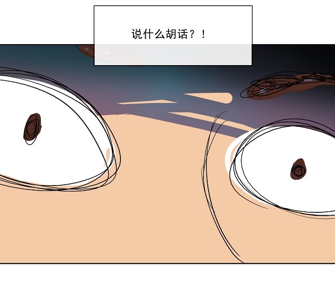 第16话51