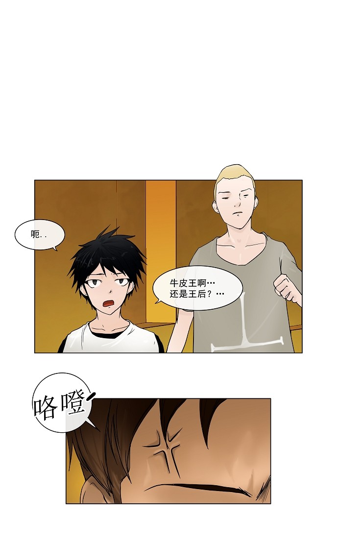 第16话7