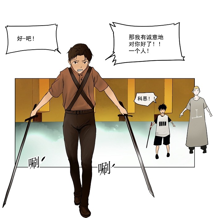 第16话8
