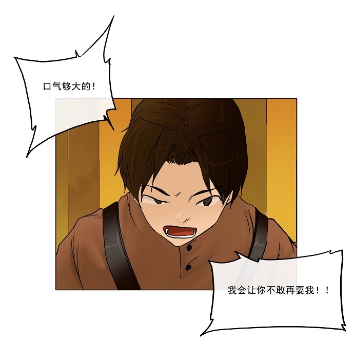 第16话9