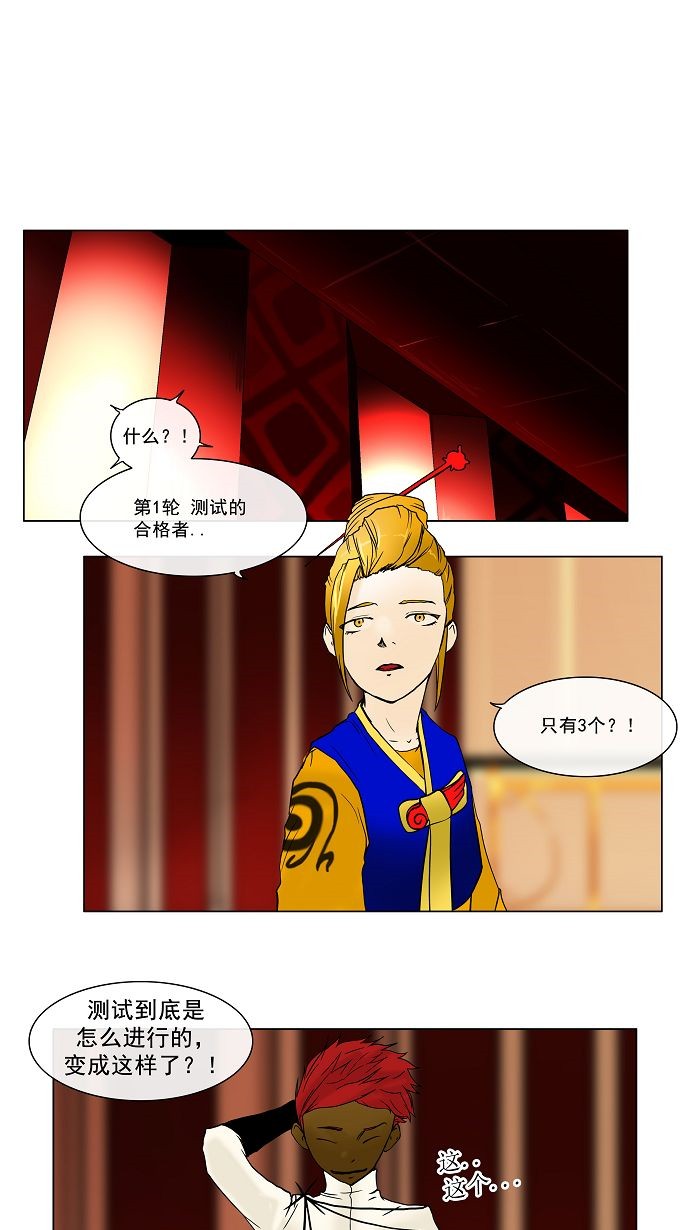 第15话0
