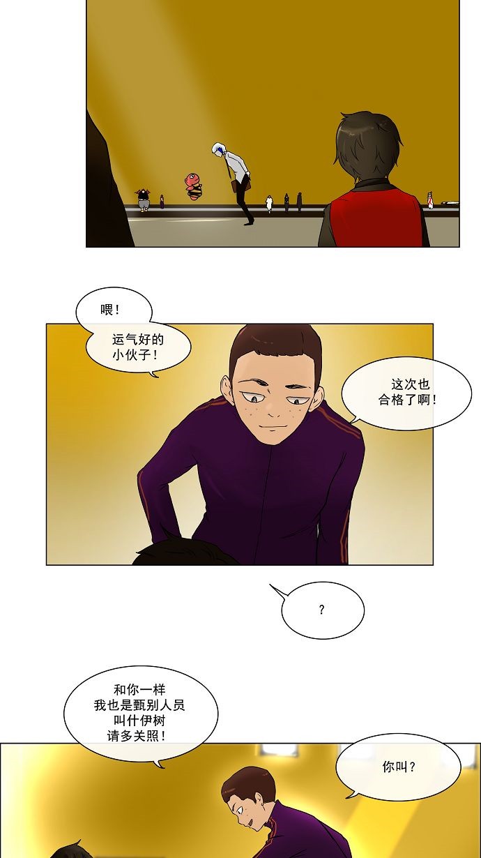 第15话13