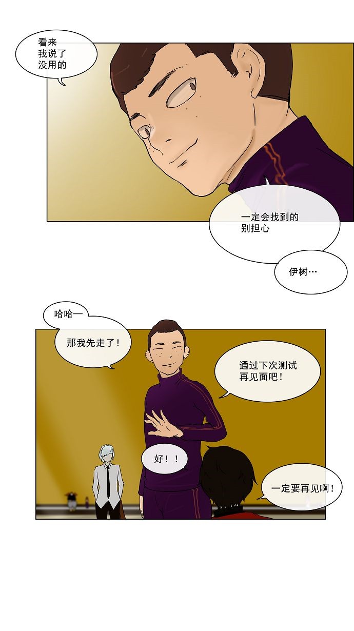 第15话18