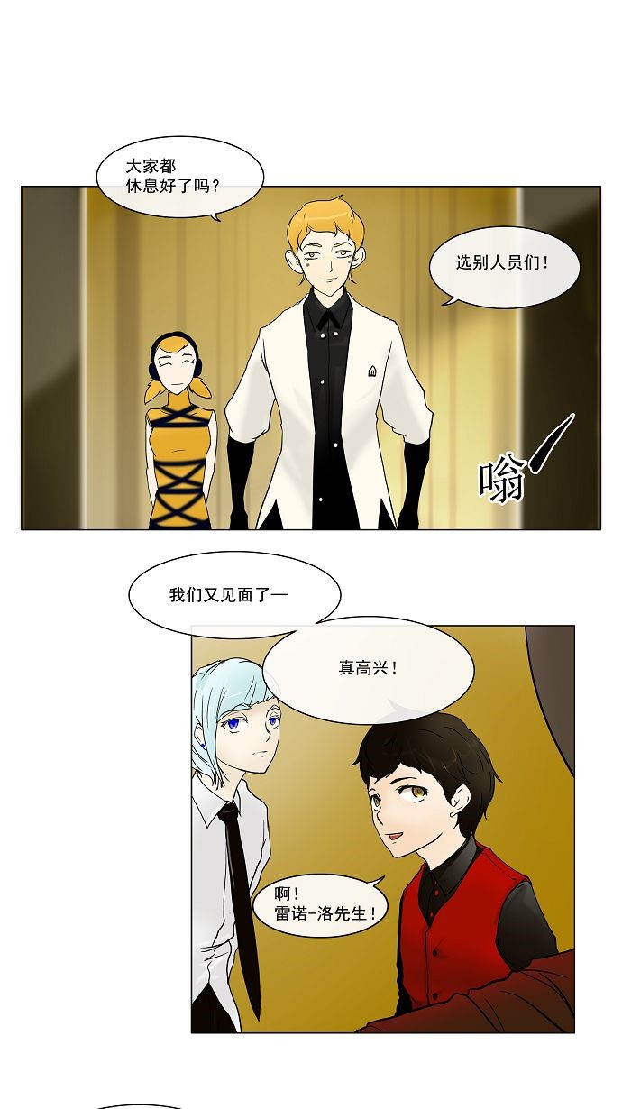 第15话19