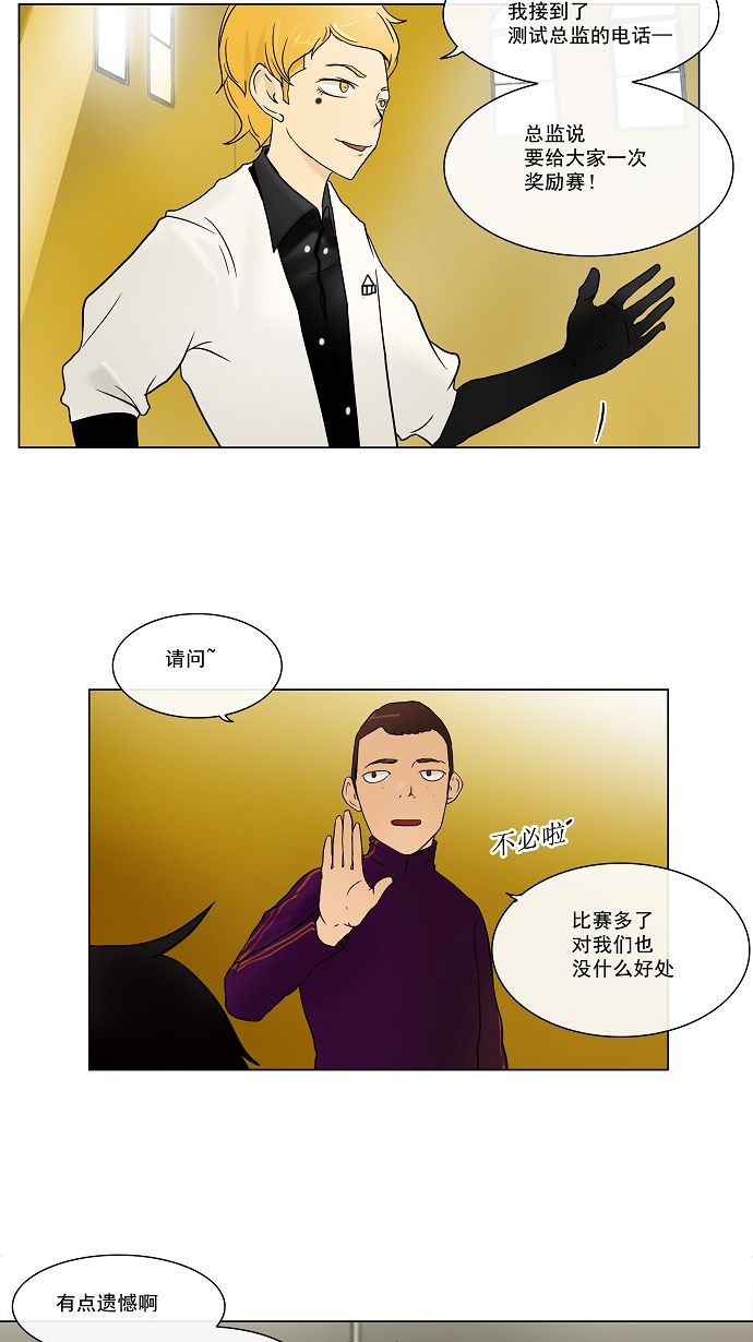 第15话21
