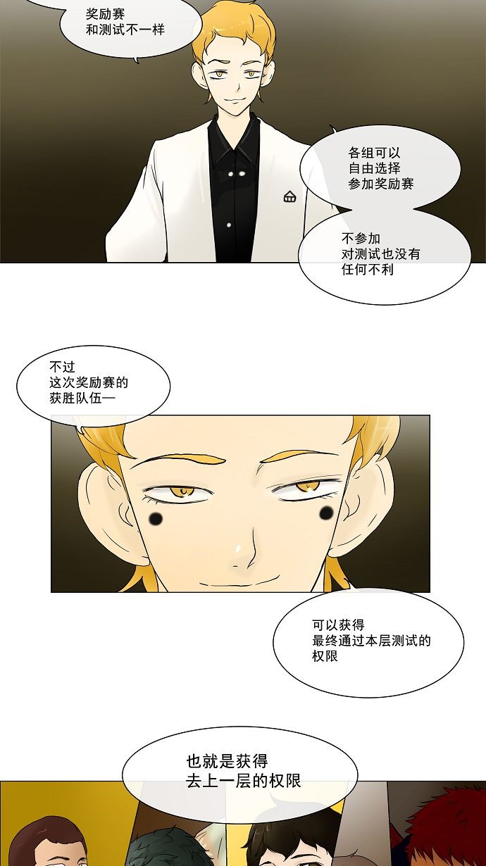 第15话22