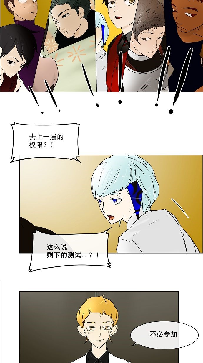 第15话23