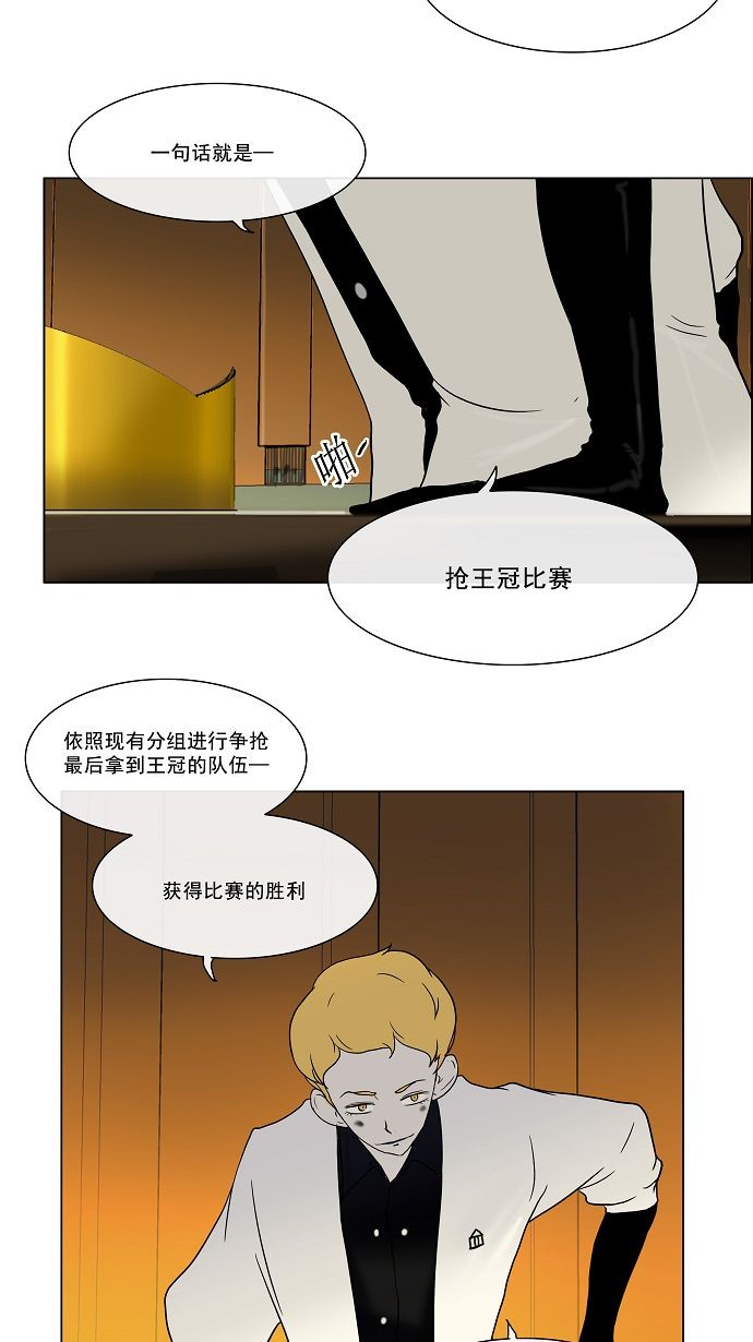第15话28