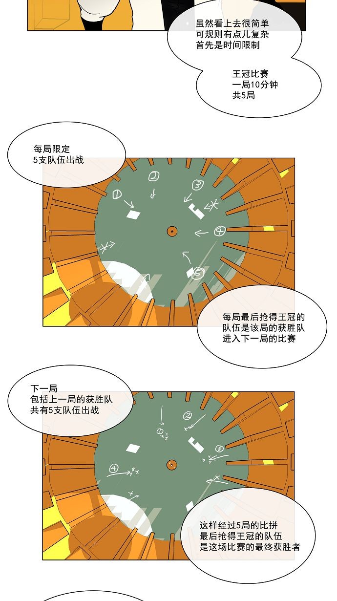 第15话29