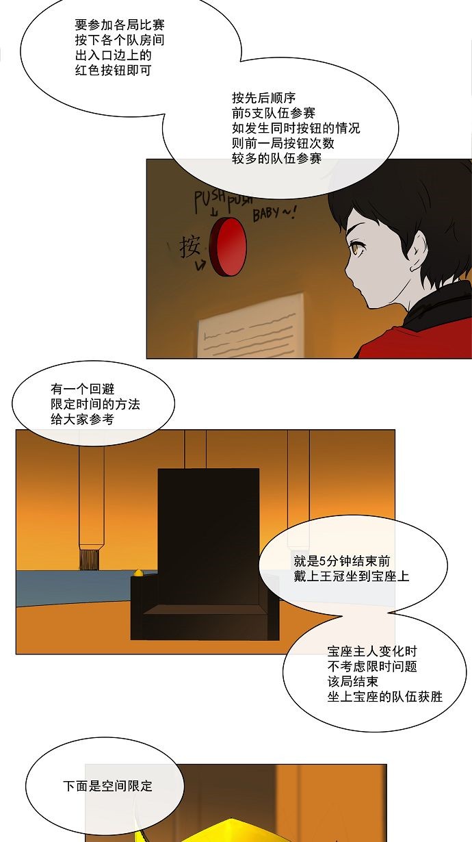 第15话30