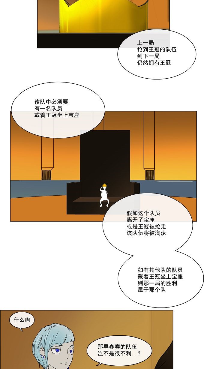 第15话31