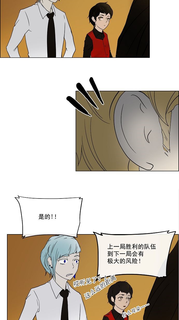 第15话32