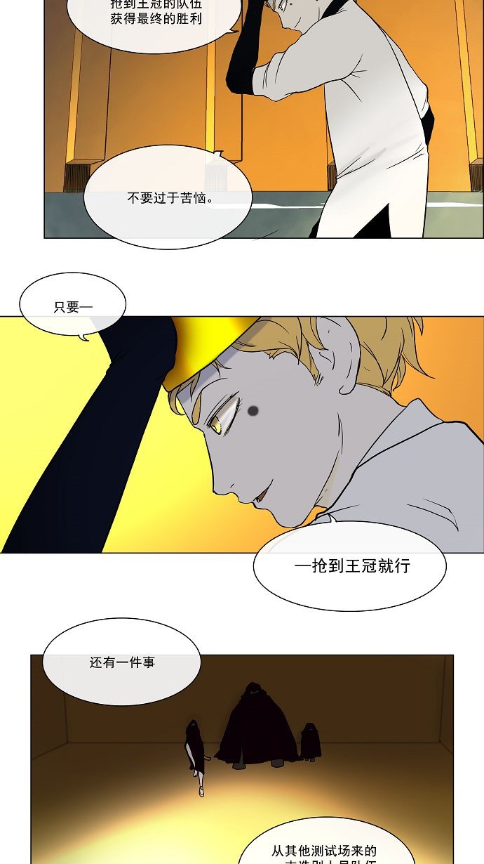 第15话34