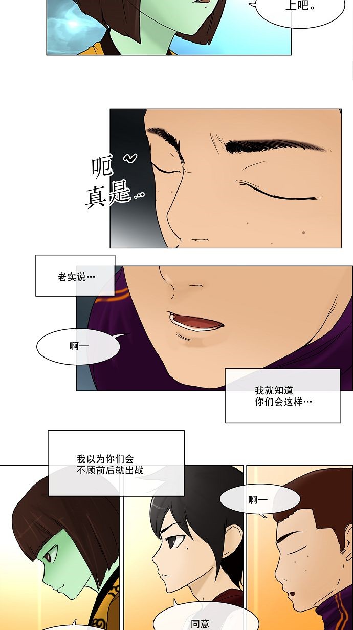 第15话41