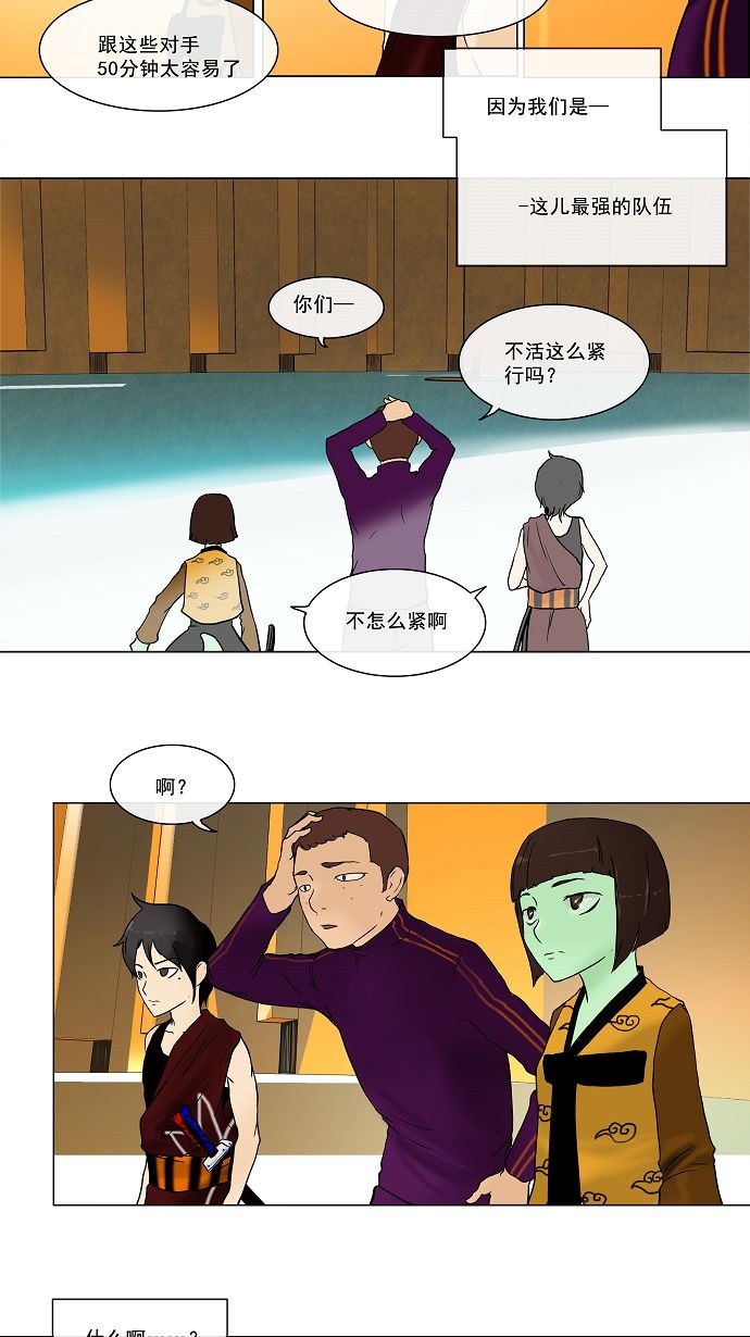 第15话42