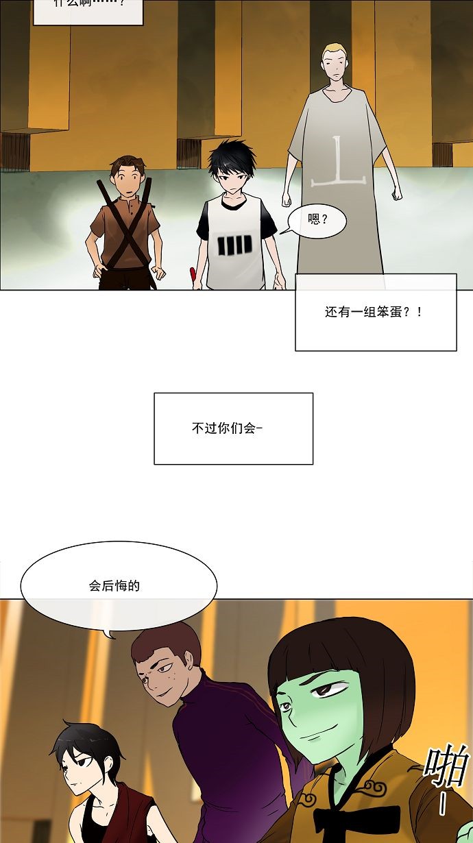 第15话43