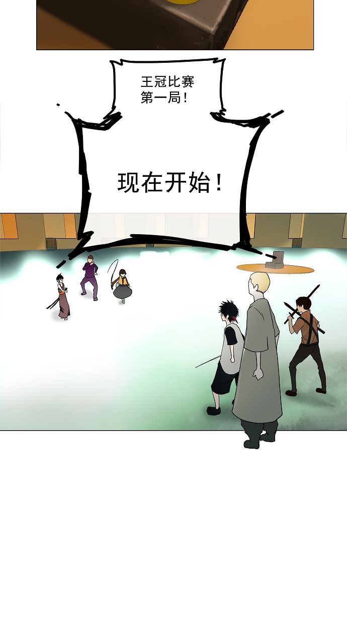 第15话45