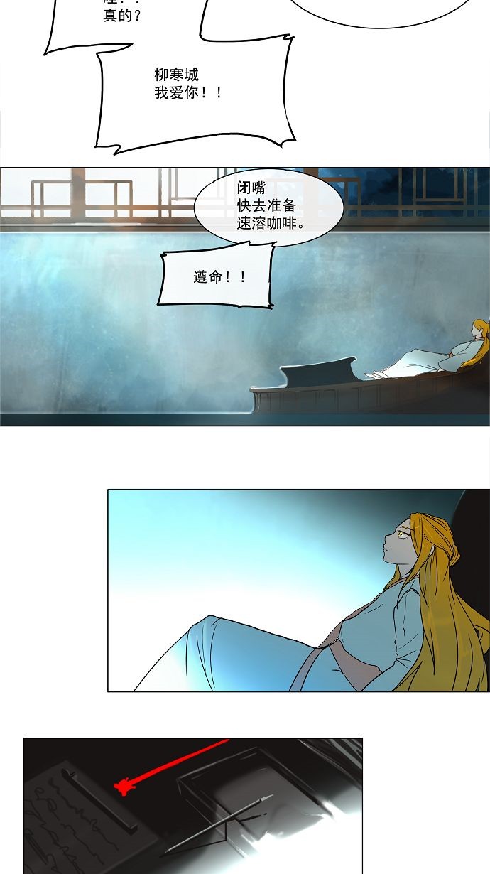 第15话6