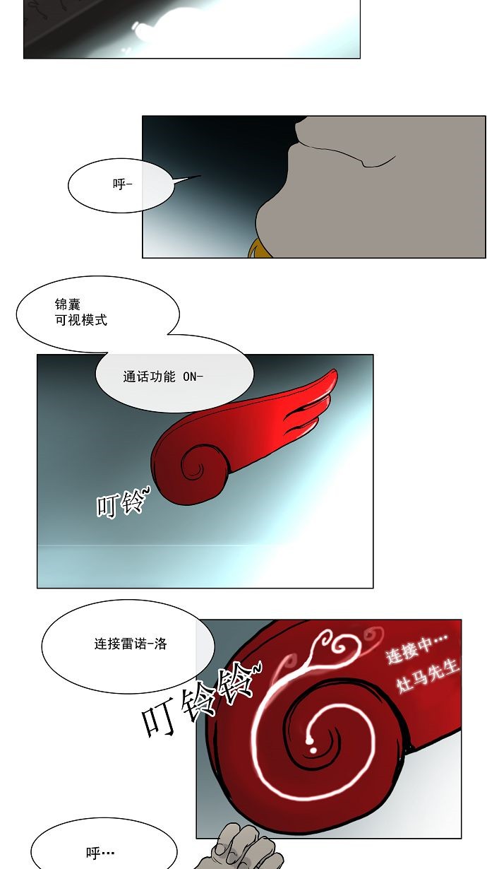第15话7